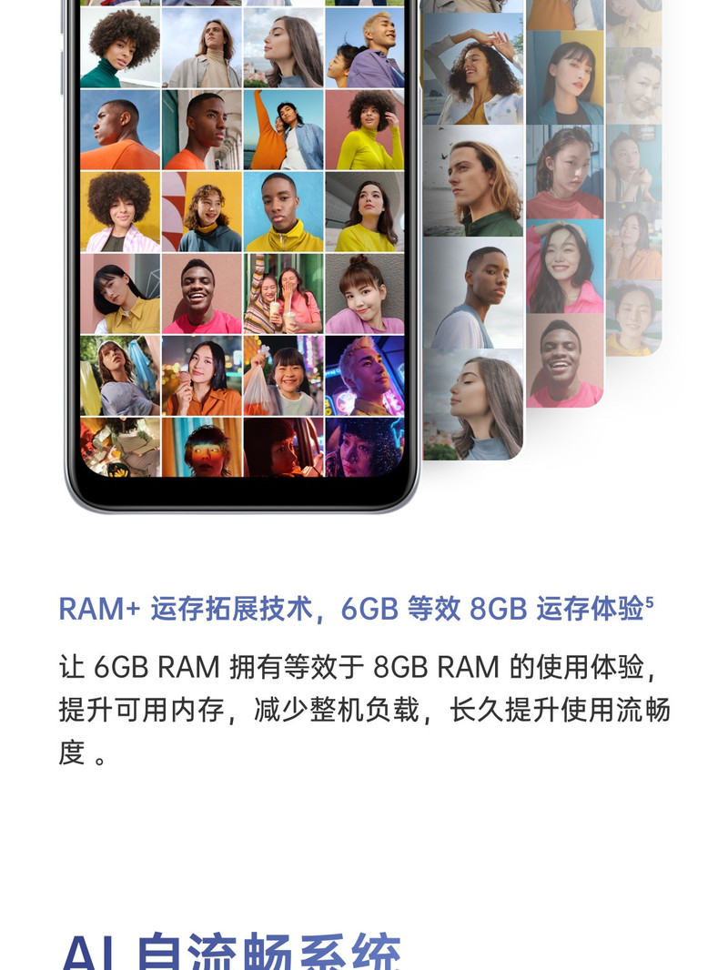 OPPO A55 6+128G 双模5G 超大存储 5000mAh超大电池 长续航 后置AI三摄