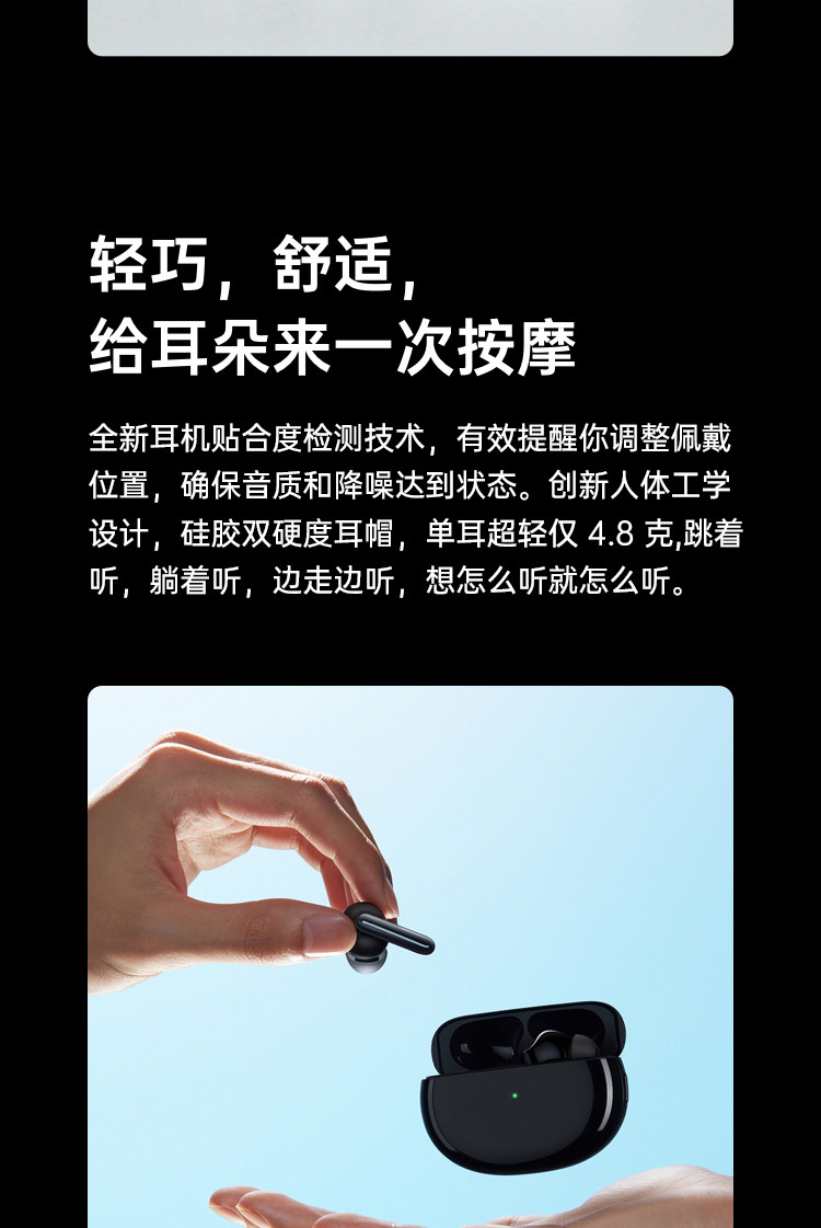 OPPO Enco X 北欧丹拿联合打造 真无线降噪蓝牙耳机encox 双重主动降噪/超长续航