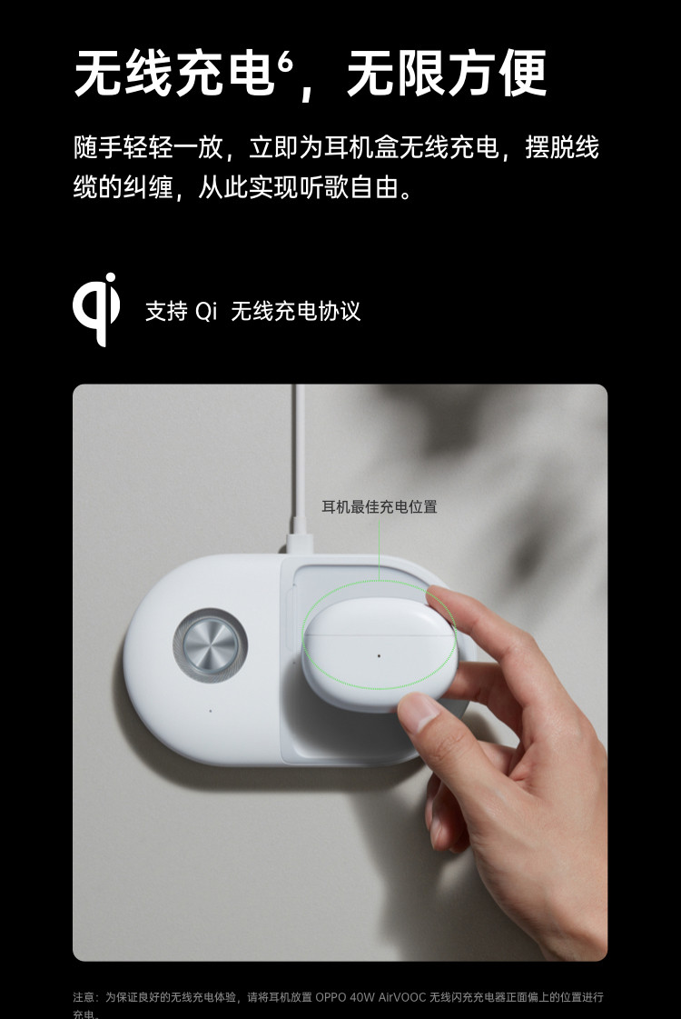 OPPO Enco X 北欧丹拿联合打造 真无线降噪蓝牙耳机encox 双重主动降噪/超长续航