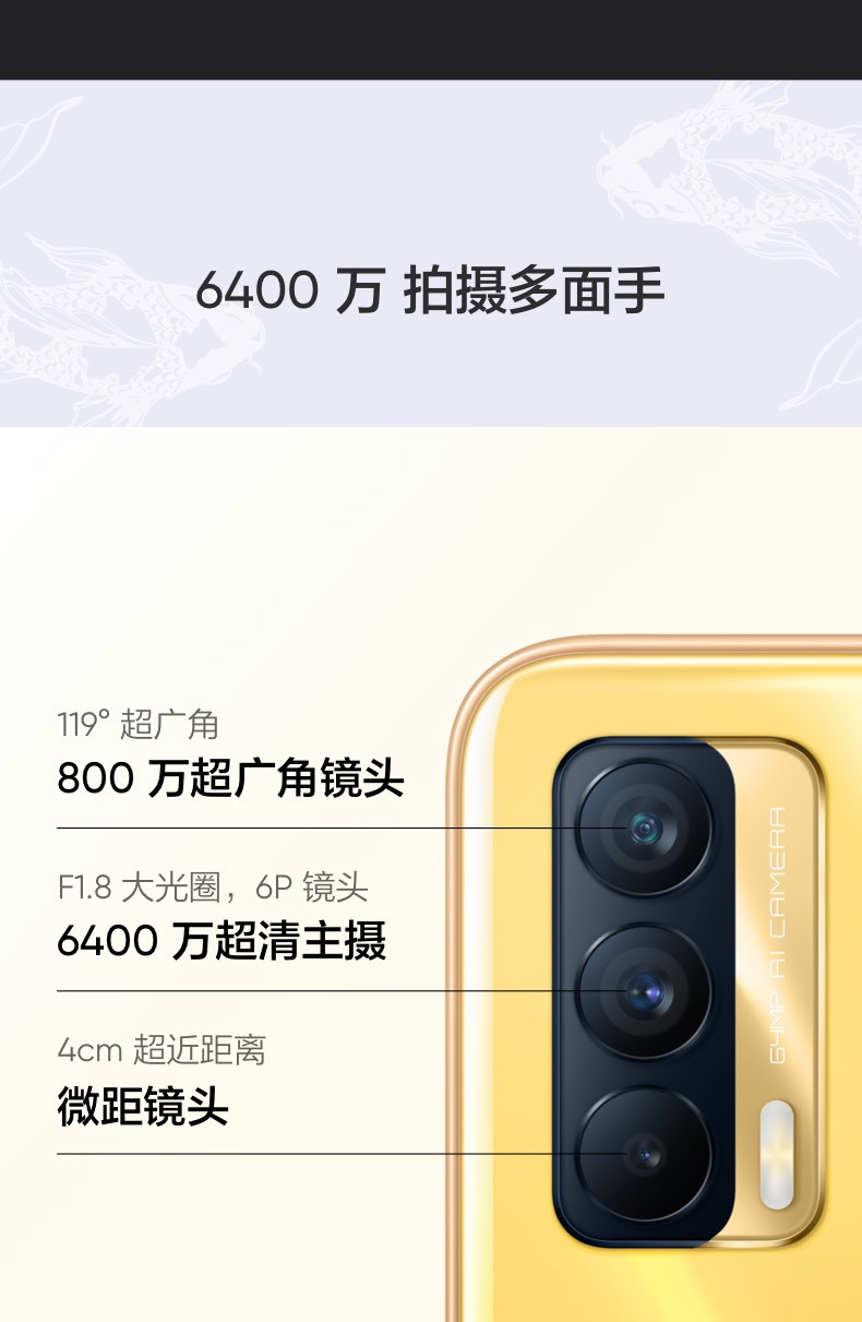 realme 真我V15 8+128GB 6400万像素 50W智慧闪充 双5g游戏手机