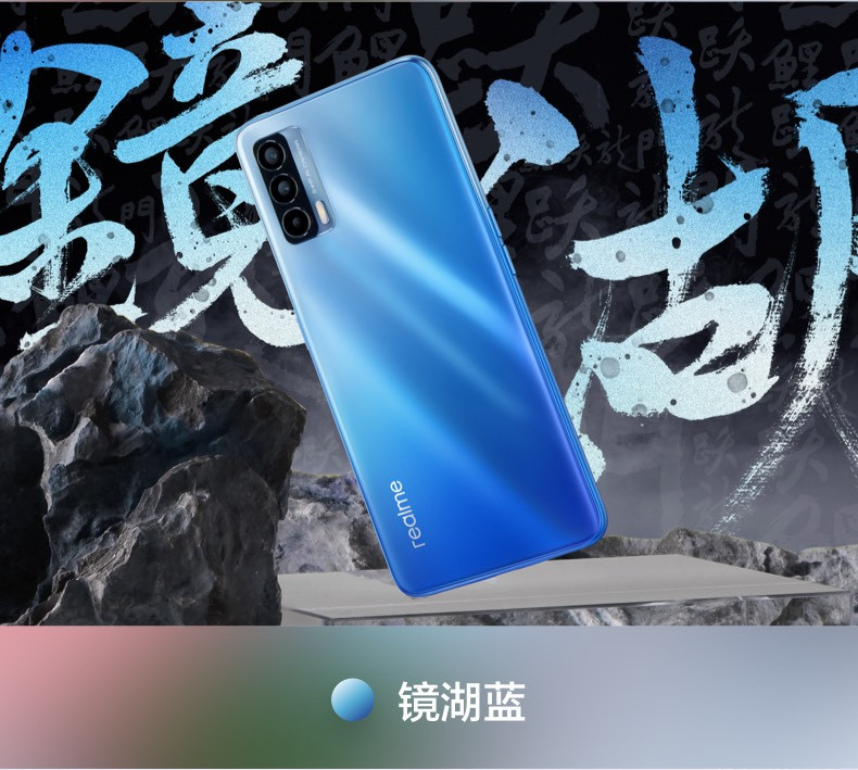 realme 真我V15 8+128GB 6400万像素 50W智慧闪充 双5g游戏手机