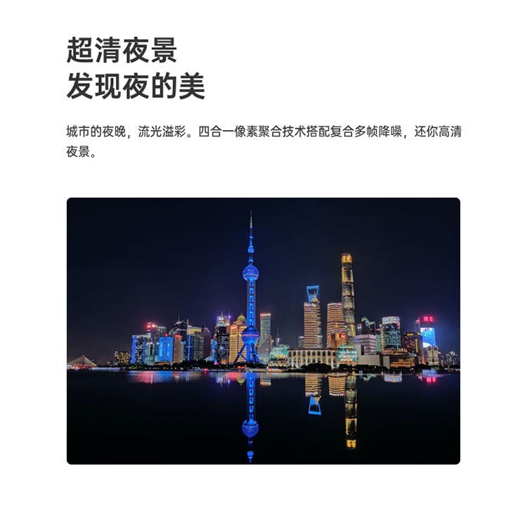 OPPO  Reno4 SE 手机 65W超级闪充 3200万前置自拍 轻薄外观 双模5G