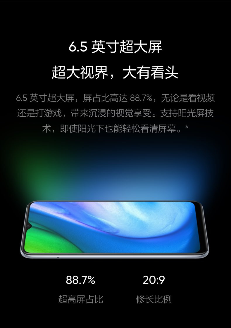 realme 真我V3 6+128G 5000mAh 超大电量 18W闪充 1300万高清