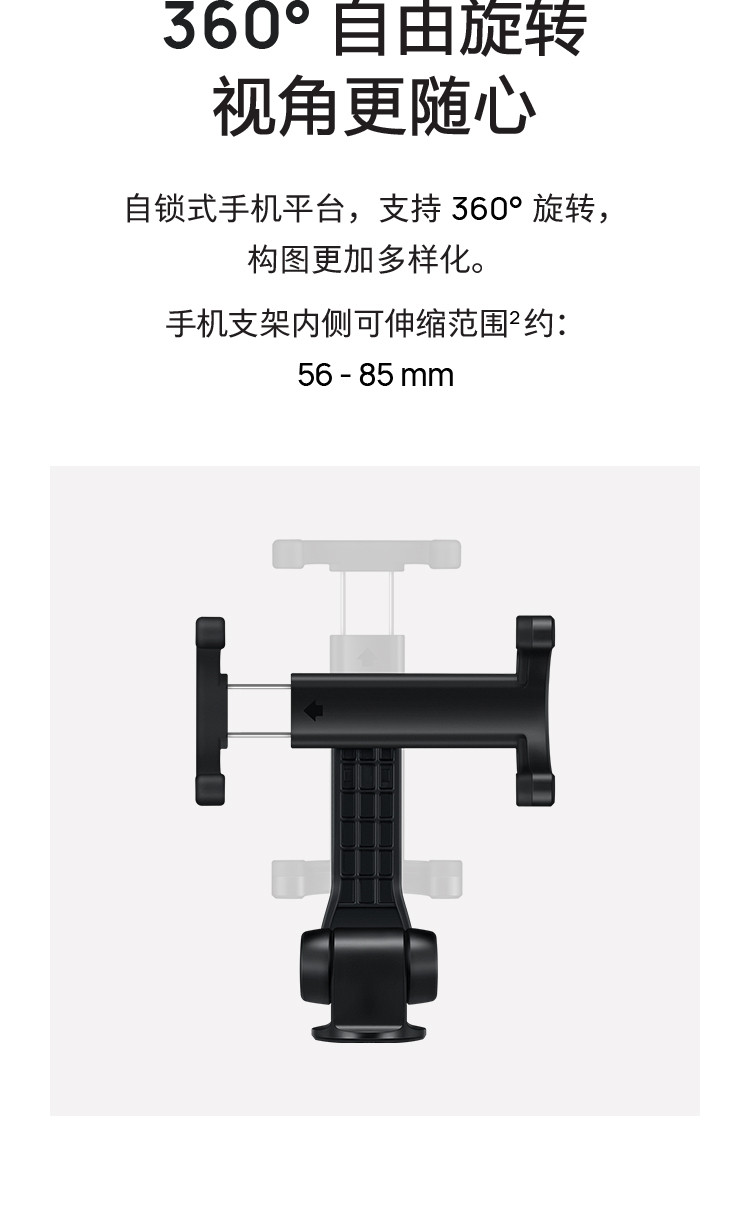 华为/HUAWEI 三脚架无线自拍杆 短视频手机直播支架设备神器 四键遥控/蓝牙连接CF15 Pro