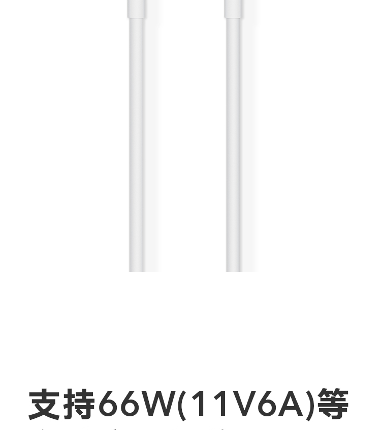 荣耀 6A大电流数据线 USB Type-A转 USB Type-C接口 1m线长