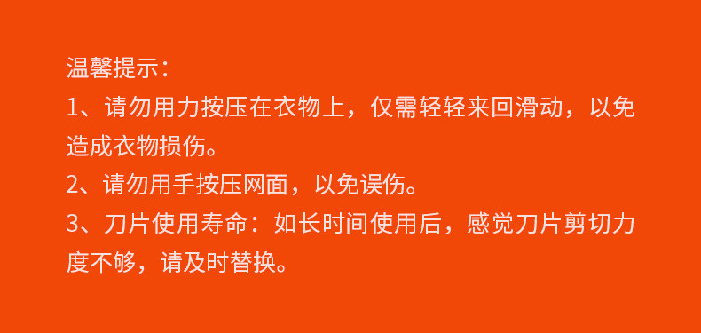 朗菲 小巧便携毛球修剪器衣物起球充电家用便携去球神器组合装