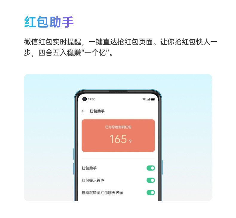 OPPO A95 8+128GB 5G新品手机 超清护眼屏4800万三摄游戏拍照智能手机