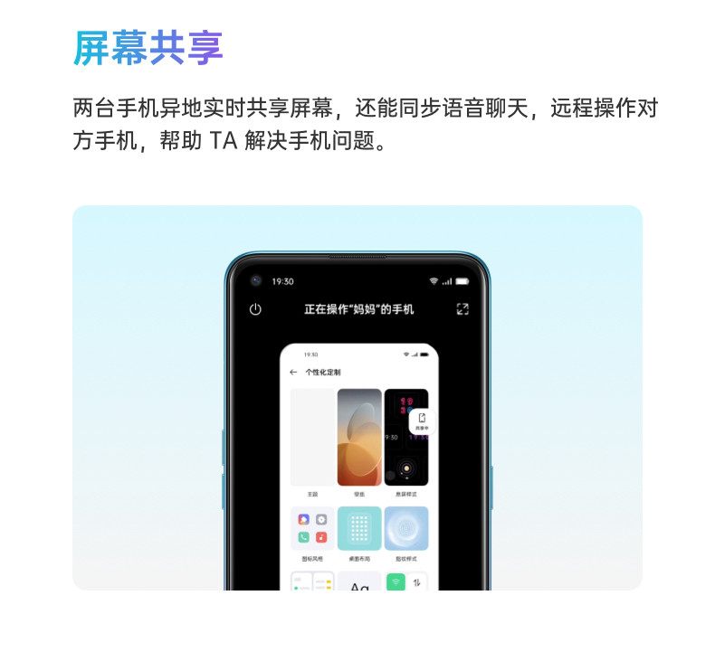 OPPO A95 8+128GB 5G新品手机 超清护眼屏4800万三摄游戏拍照智能手机