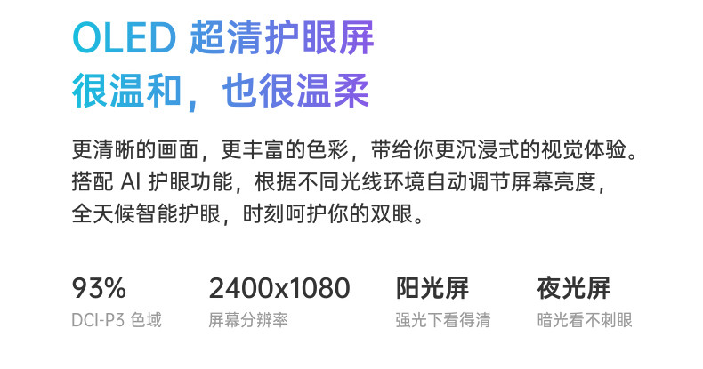 OPPO A95 8+128GB 5G新品手机 超清护眼屏4800万三摄游戏拍照智能手机