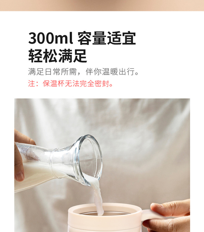 火象 尚岛咖啡杯 300ml