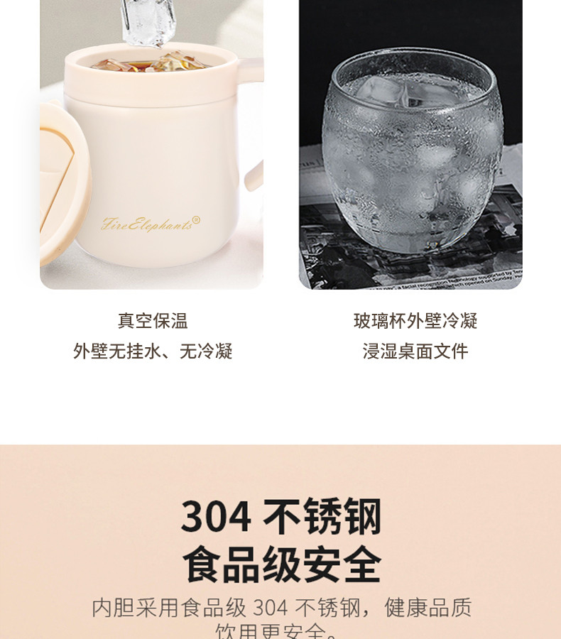 火象 尚岛咖啡杯 300ml