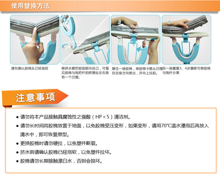 3M 蝶形胶棉拖把W3W4替换装替换头 胶棉 手压拖把 地板拖把头