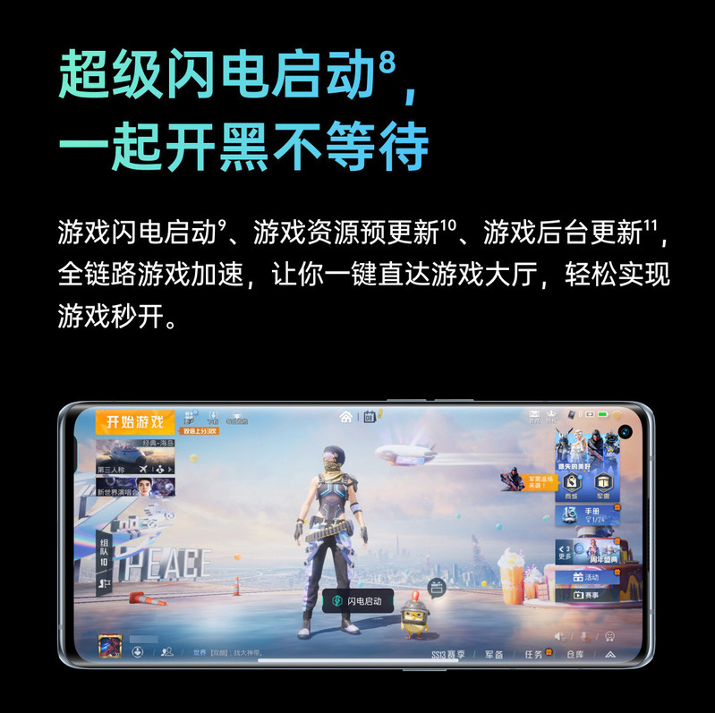 OPPO Reno6 Pro+ 新品5G 8+128GB 5000万全影像65W闪充智能拍照手机