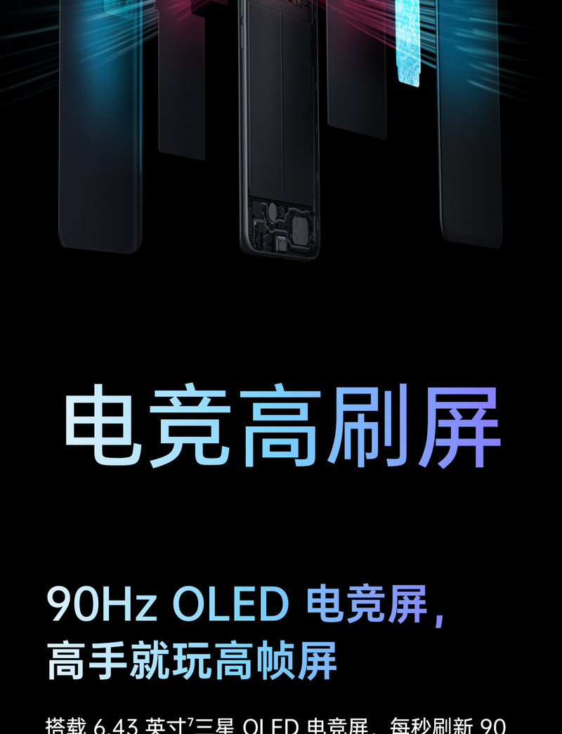 OPPO K9 8+128G 5G新品手机65W闪充高通骁龙768G游戏智能手机