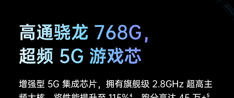 OPPO K9 8+128G 5G新品手机65W闪充高通骁龙768G游戏智能手机