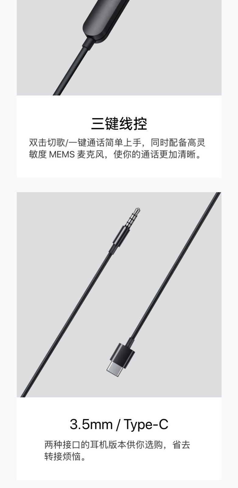 OPPO 有线线控耳机O-Fresh耳机原装新品立体声MH153 Type-C接口