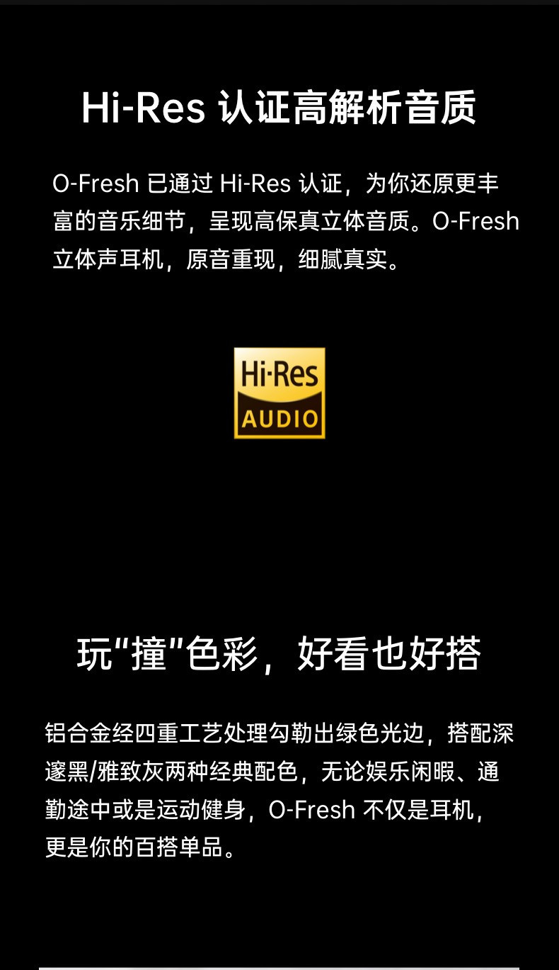 OPPO 有线线控耳机O-Fresh耳机原装新品立体声MH153 Type-C接口