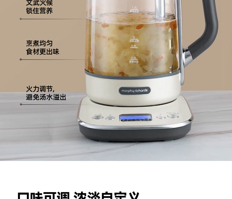 摩飞电器 养生壶煮茶器煮茶壶智能升降电水壶烧水壶电热水壶迷你玻璃花茶壶黑茶 MR6088