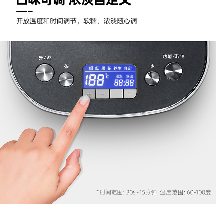 摩飞电器 养生壶煮茶器煮茶壶智能升降电水壶烧水壶电热水壶迷你玻璃花茶壶黑茶 MR6088