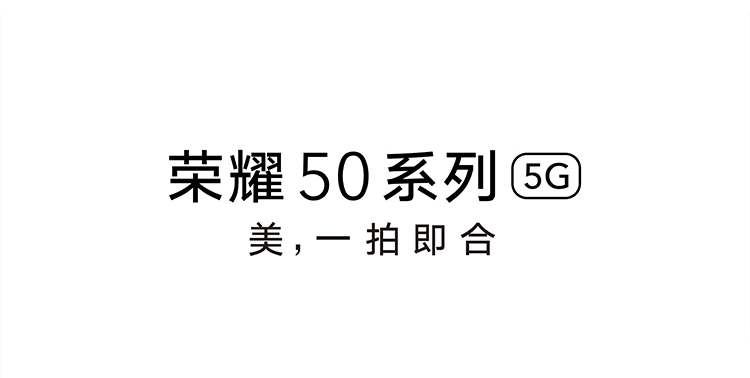 荣耀50 Pro 8+256GB全网通手机 1亿像素超清影像 5G  100W超级快充