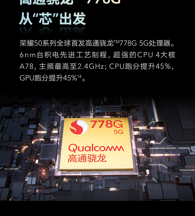 荣耀50 Pro 8+256GB全网通手机 1亿像素超清影像 5G  100W超级快充