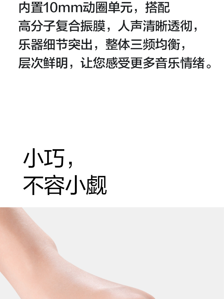 华为/HUAWEI FreeBuds 4i入耳式真无线蓝牙耳机/通话降噪