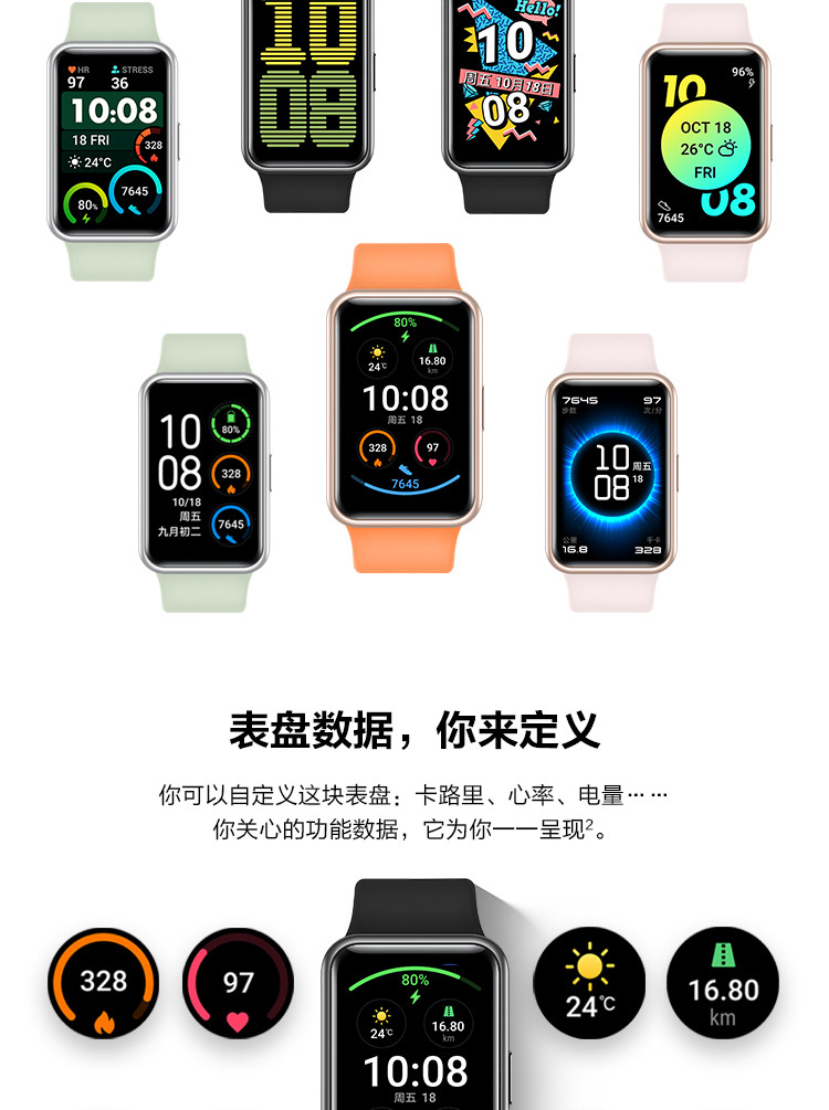 【领劵立减100元】华为 WATCH FIT 华为手表运动智能手表方形 时尚轻薄/华为快充/全屏触摸