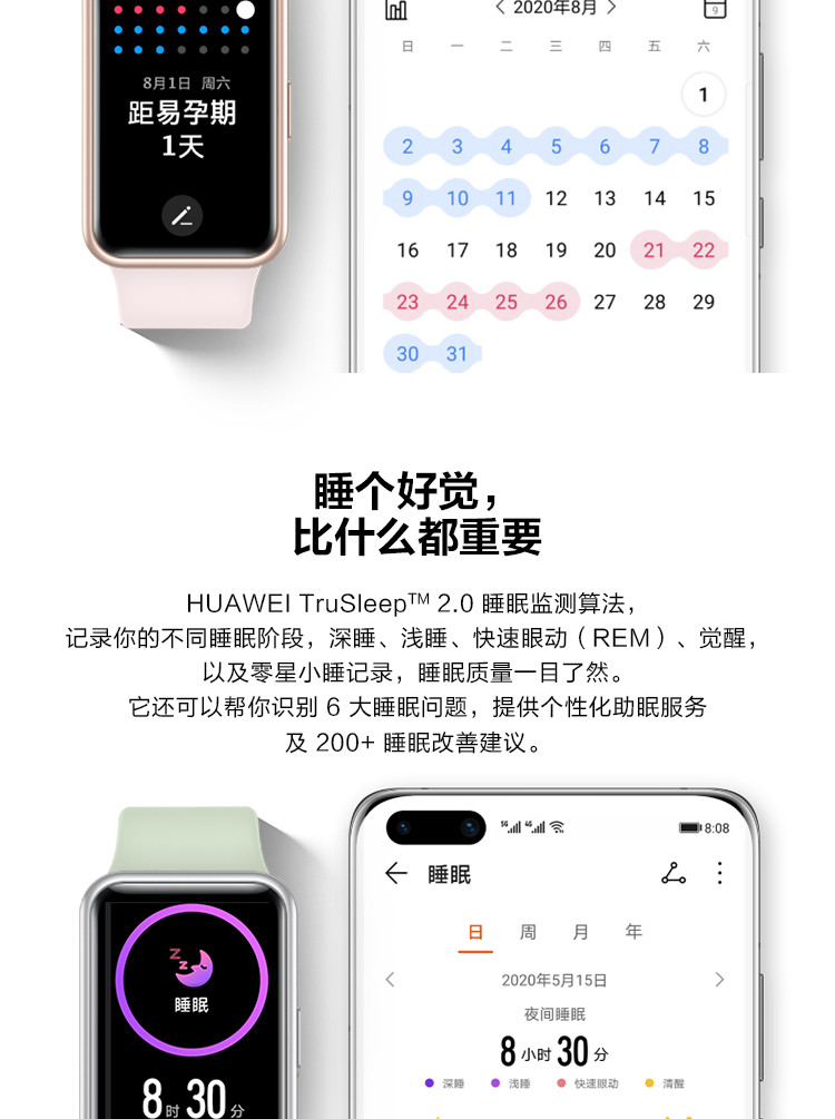 【领劵立减100元】华为 WATCH FIT 华为手表运动智能手表方形 时尚轻薄/华为快充/全屏触摸