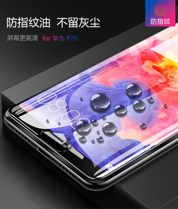 【拍一发二】华为钢化膜Mate 20/mate30/mate30pro/P30/mate30pro