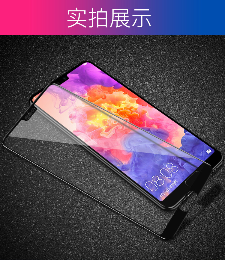 【拍一发二】华为钢化膜Mate 20/mate30/mate30pro/P30/mate30pro