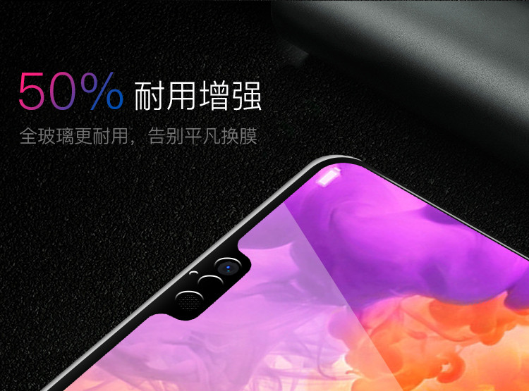 【拍一发二】华为钢化膜Mate 20/mate30/mate30pro/P30/mate30pro