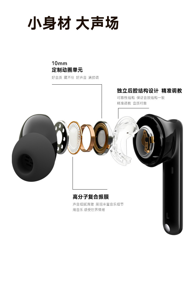 荣耀（HONOR）Earbuds 2 SE TWS真无线32小时超长续航/主动降噪/纯净音质/立体声