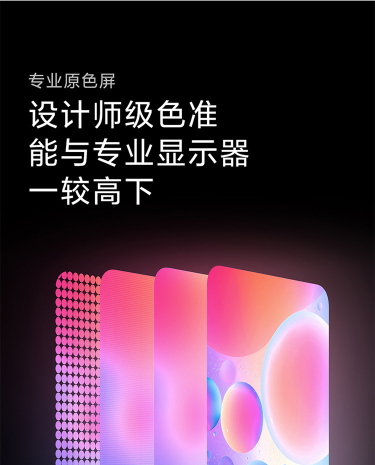 小米/MIUI Redmi K40 8+256GB 三星AMOLED 120Hz高刷直屏 4800万