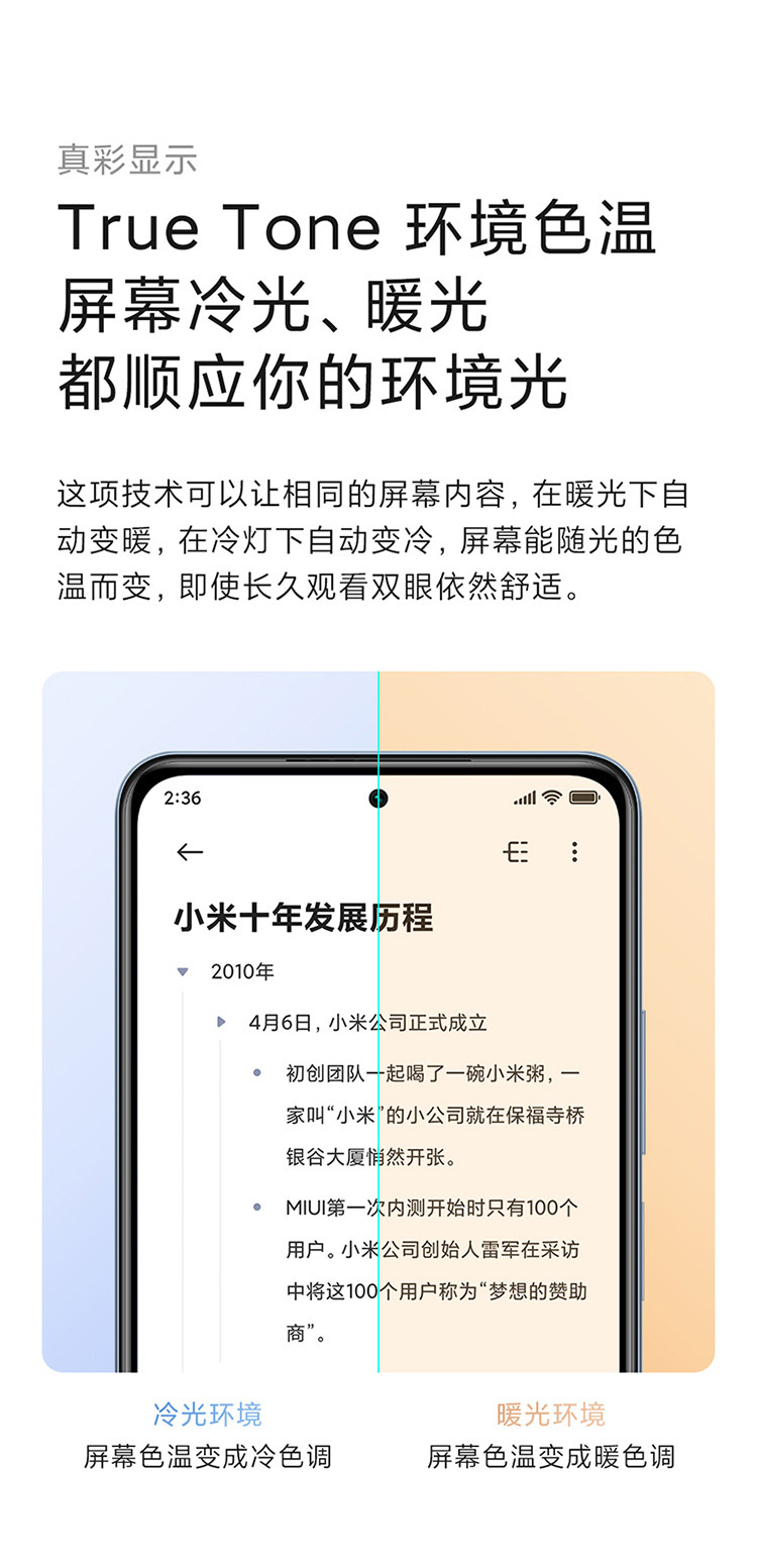 小米/MIUI Redmi K40 8+256GB 三星AMOLED 120Hz高刷直屏 4800万