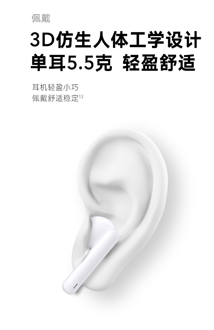 荣耀（HONOR）Earbuds 2 SE TWS真无线32小时超长续航/主动降噪/纯净音质/立体声