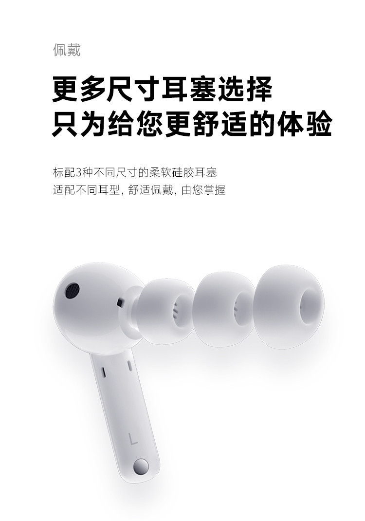 荣耀（HONOR）Earbuds 2 SE TWS真无线32小时超长续航/主动降噪/纯净音质/立体声