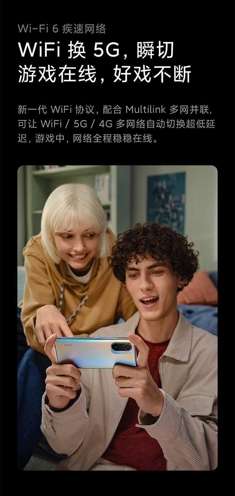 小米/MIUI Redmi K40 8+256GB 三星AMOLED 120Hz高刷直屏 4800万