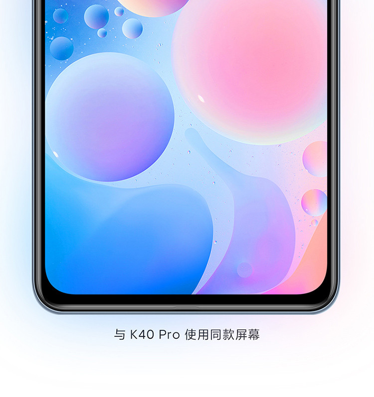 小米/MIUI Redmi K40 8+256GB 三星AMOLED 120Hz高刷直屏 4800万