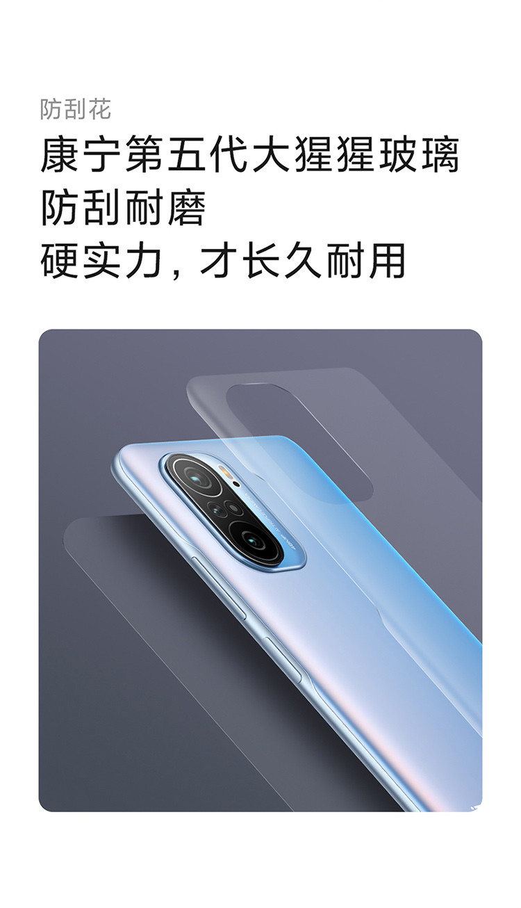 小米/MIUI Redmi K40 8+256GB 三星AMOLED 120Hz高刷直屏 4800万