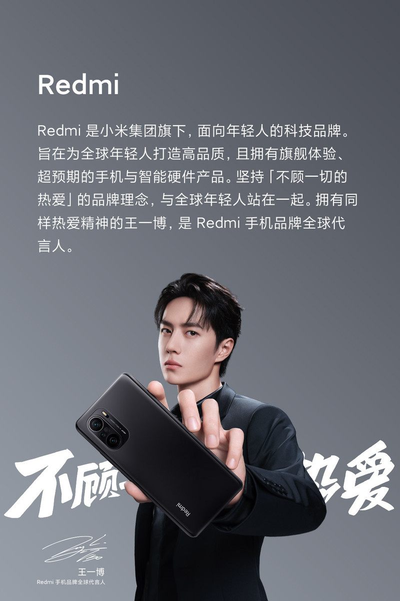 小米/MIUI Redmi K40 8+256GB 三星AMOLED 120Hz高刷直屏 4800万