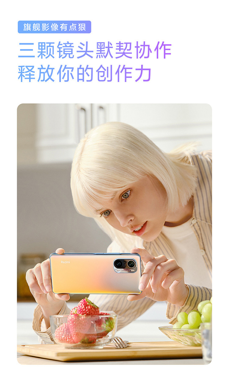 小米/MIUI Redmi K40 8+256GB 三星AMOLED 120Hz高刷直屏 4800万