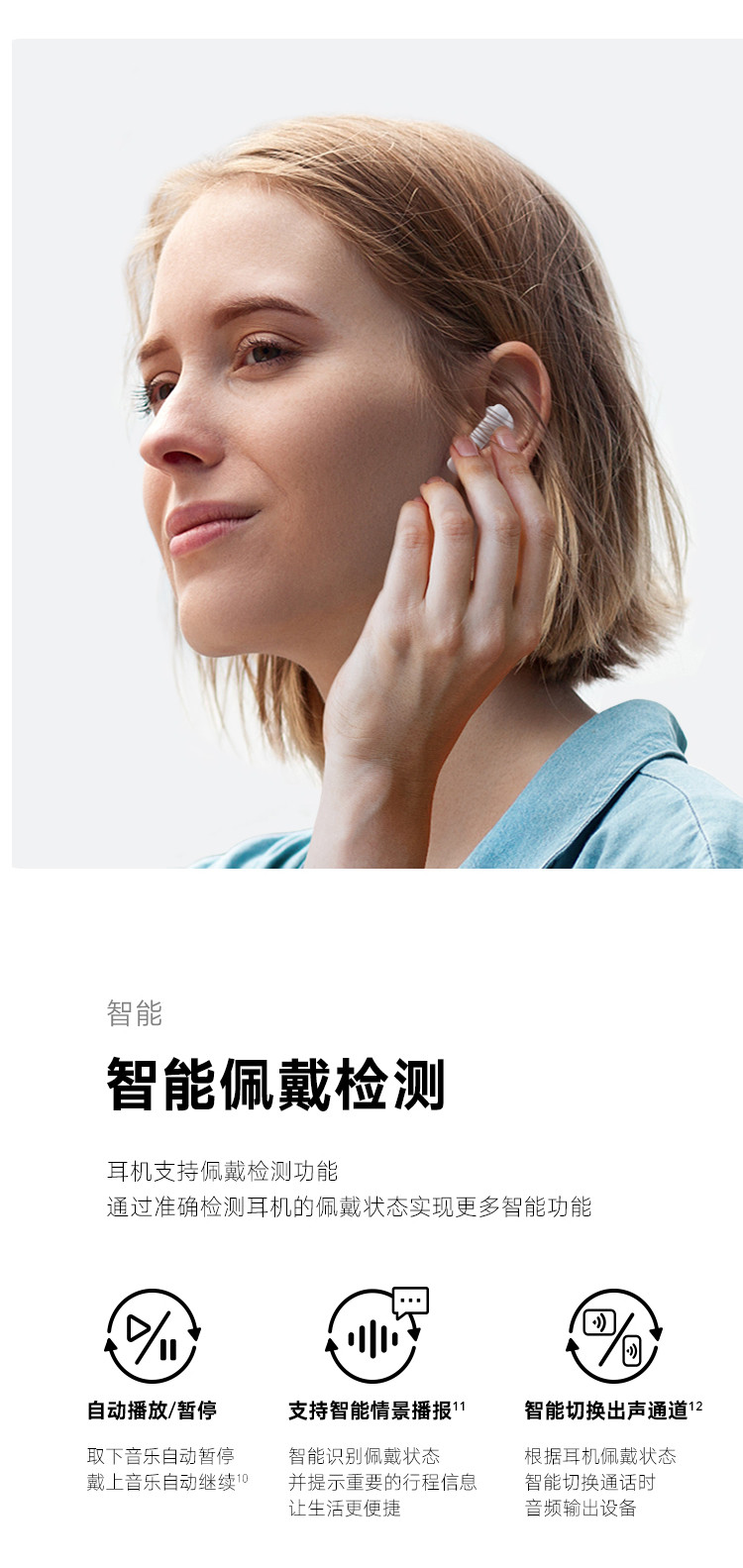 荣耀（HONOR）Earbuds 2 SE TWS真无线32小时超长续航/主动降噪/纯净音质/立体声