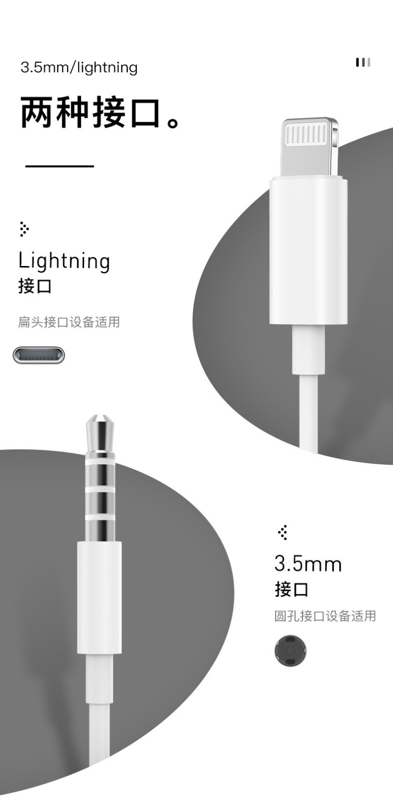 苹果/APPLE 采用Lightning闪电接头耳机 3.5毫米耳机插头的 EarPods 耳机