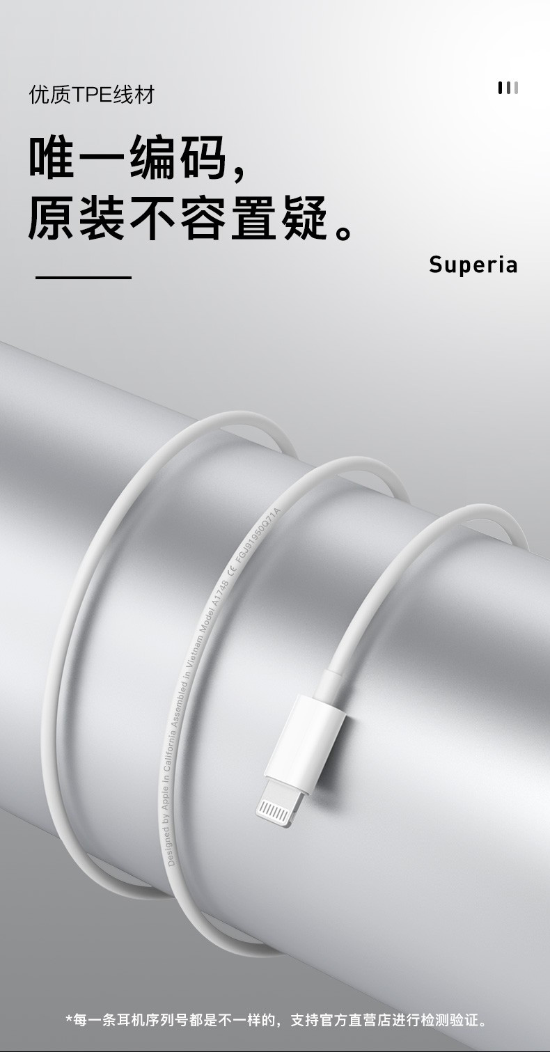 苹果/APPLE 采用Lightning闪电接头耳机 3.5毫米耳机插头的 EarPods 耳机