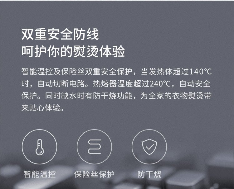 小米生态 手持挂烫机 智能蒸汽加热家用迷你型烫衣机小型电熨斗便携式迷你蒸汽