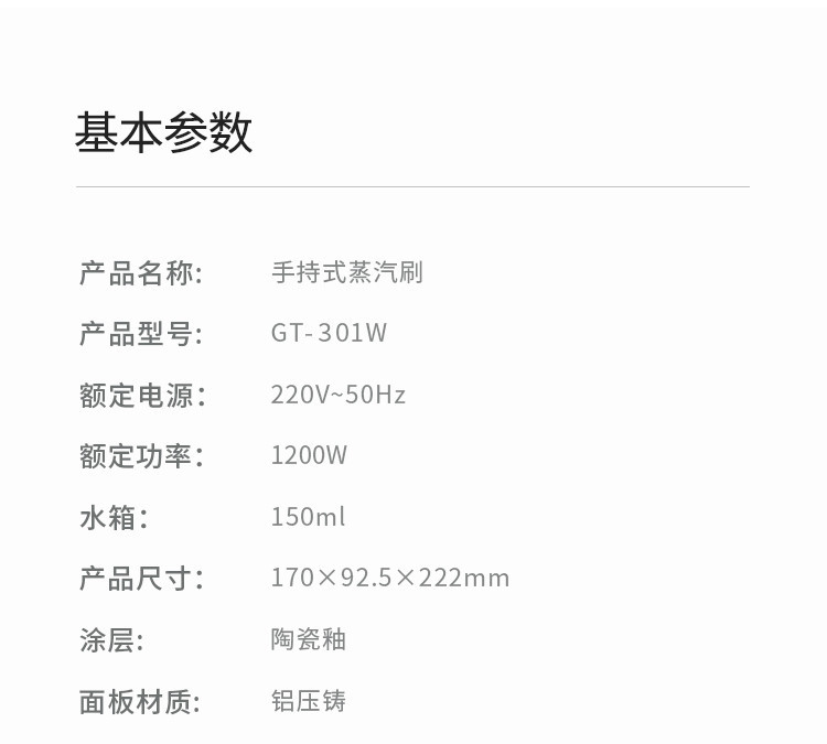 小米生态 手持挂烫机 智能蒸汽加热家用迷你型烫衣机小型电熨斗便携式迷你蒸汽