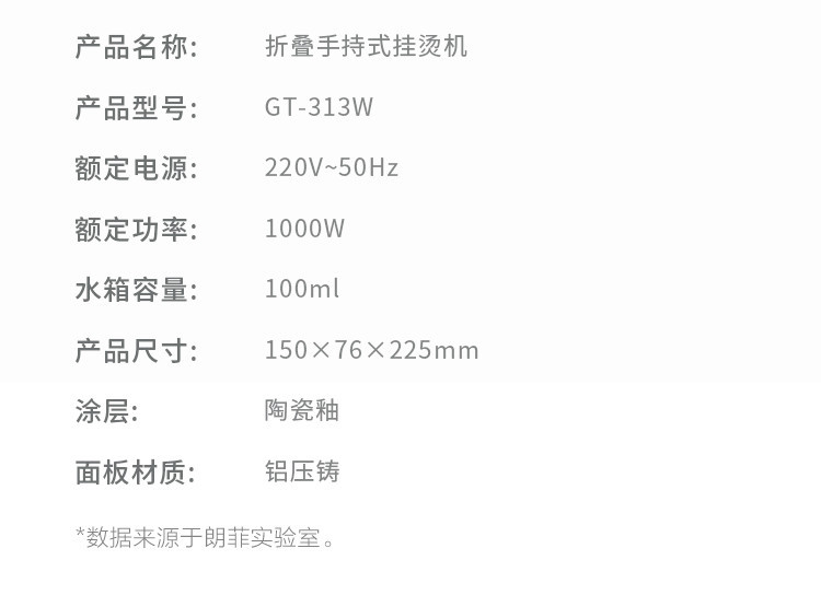 小米生态 手持挂烫机 智能蒸汽加热家用迷你型烫衣机小型电熨斗便携式迷你蒸汽