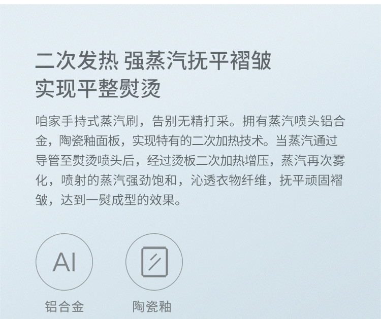 小米生态 手持挂烫机 智能蒸汽加热家用迷你型烫衣机小型电熨斗便携式迷你蒸汽