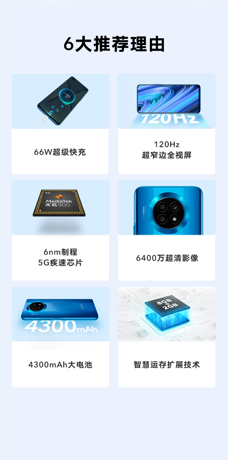 荣耀X20手机8+256GB 66W超级快充120Hz高刷屏6400万超清影像