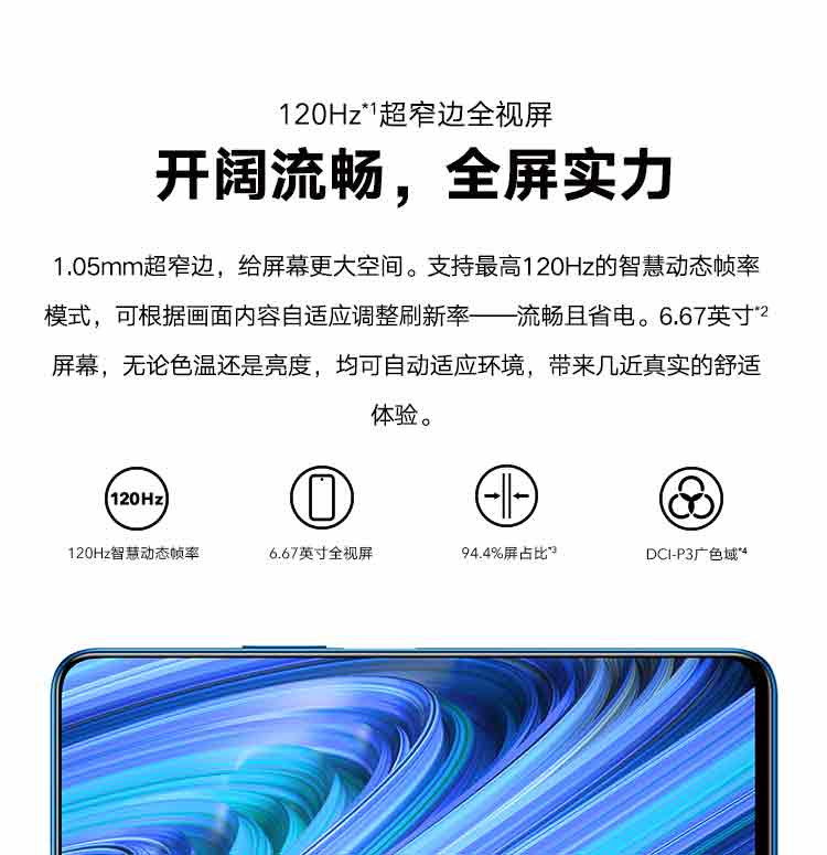 荣耀X20手机 8+128GB 66W超级快充120Hz高刷屏超清影像